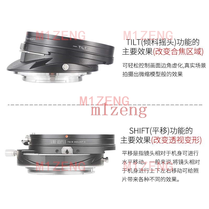 Cincin adaptor Tilt&Shift untu - Canon Camera Eos R8 ulasan dan harga